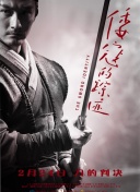 密杀指令