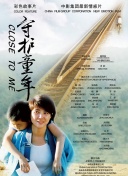 重返15岁 第二季
