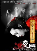 世预赛第2轮 厄瓜多尔vs乌拉圭下半场