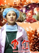 宇宙有道理 第二季
