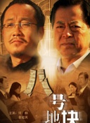 公子，我娶定你了2