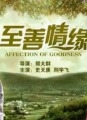 东北夜市英雄传