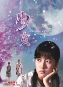 奇异贤伴 黑色天使