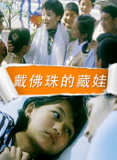杀手之王