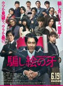 枪神再起
