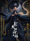 高地沙漠
