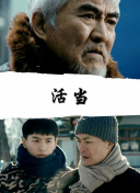 满月之下请相爱