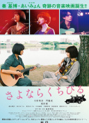 声生不息 加更版