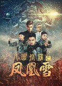 楼下来的人