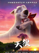 怪侠欧阳德