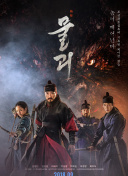 苏乞儿之武功盖世