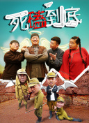 波拉