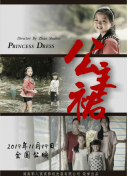 陕辣香辣
