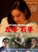 政宗君的复仇