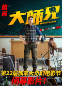 幻灭 第五季