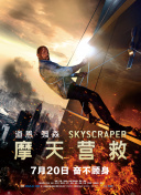 管你来自哪颗星