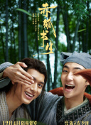 亲戚满座