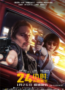2023微博电影之夜