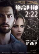 犯罪现场调查：维加斯 第二季