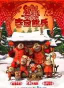 麻辣律师团