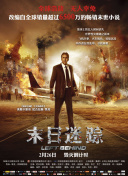 丹心燃情