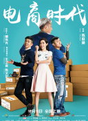 路西法 第六季