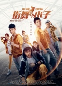 医馆笑传