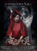 陈翔六点半之拳王妈妈