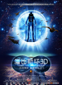 权欲 第五季