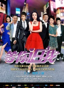 青春同人志