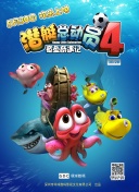 绝望之路