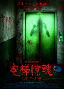 斗破苍穹 第四季