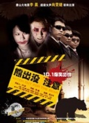孤国春秋：七王丧钟