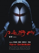 恶魔总裁的契约情人
