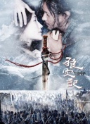 短柄斧4