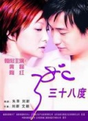 新龙门客栈