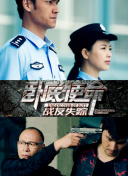 恶魔总裁的契约情人