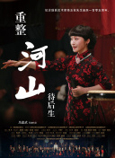 极地恶灵 第一季
