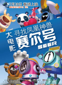 迷你世界：名侦探兔美美