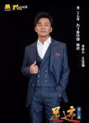 熊出没·狂野大陆