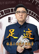 花房乱爱