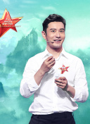 大侠卢小鱼之夕阳红战队