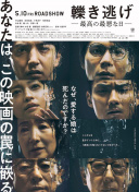 实验者
