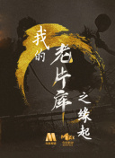 忌怪岛