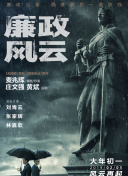 乡村爱情