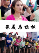 你幸福我快乐