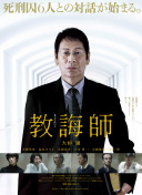 巨齿鲨2：深渊 普通话版