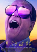 公主罗曼史
