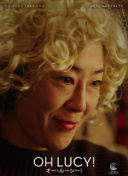 山田瑪利亞