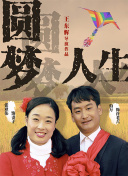 瀨名光莉